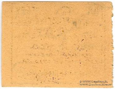 2 копейки б/д (Гомель)