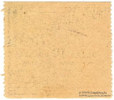 10 копеек б/д (Гомель)