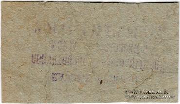 1 рубль 1933 г. (Красноуфимск)