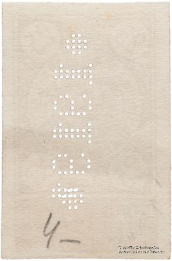 25 рублей 1919 г. (Батуми)