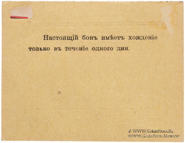 1 рубль б/д (Бийск)