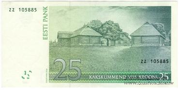 25 крон 2002 г. 