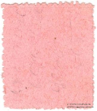 20 копеек б/д (Павлово)