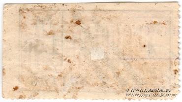 1 рубль 50 копеек б/д (Подольск)