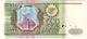 500 руб 1993 Банк России Ис № 4504819 АВ