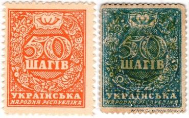 50 шагов 1918 г. БРАК (ПРОБА)