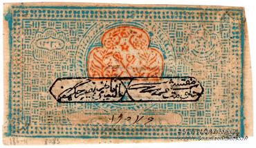 100 рублей 1920 г. 