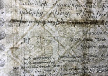 5.000.000 рублей 1922 г.