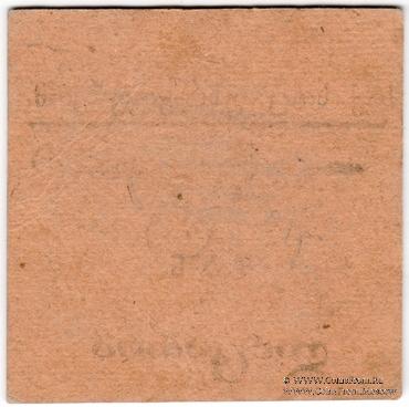 1.000.000 рублей б/д (Тифлис)