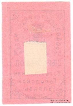 10 копеек б/д (Воронеж)