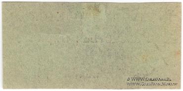 3 копейки б/д (Одесса)