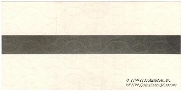 ПРОБА печати водяного знака