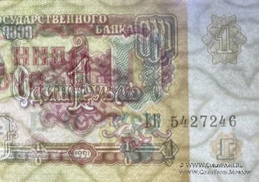 ПРОБА печати водяного знака