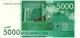 5000 сом 2009 Киргиз образец АА № 0000000 РВ