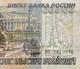 50000 руб 1995 РФ НЗ № 7210370 ZG вз2