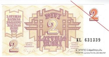 2 рубля 1992 г. БРАК