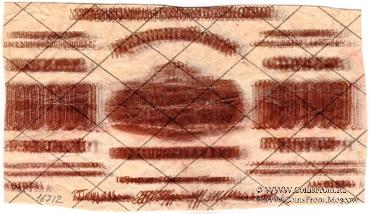 100.000 рублей 1923 г. ПРОБА