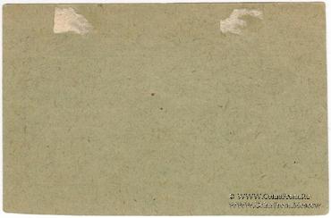 1 рубль 1931 г. (Пермь)