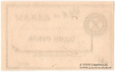 1 рубль б/д (Харьков)