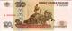 100 руб 1997 (2001) Россия Образец АВ