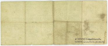 500 рублей 1918 г.