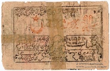 25.000 рублей 1921 г.