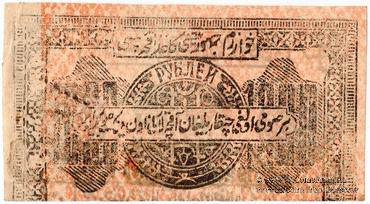 1.000 рублей 1923 г. БРАК