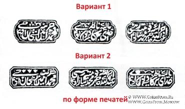 100 рублей 1923 г.