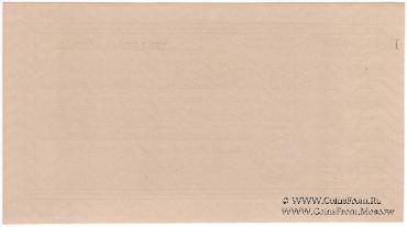 Чек 191... (Санкт-Петербург)