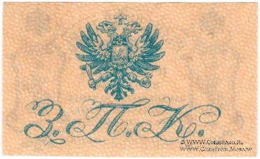 1 копейка золотом 1921 г.