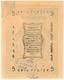 5 руб 1919 Мерв ЗВП овал печать брак РВ