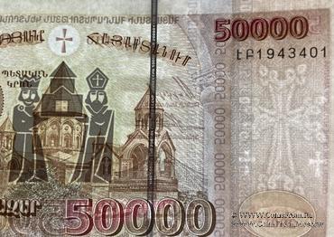 50.000 драм 2001 г. 