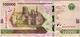 100000 сумов 2021 Узбекистан замещ ZZ № 00007808 АВ