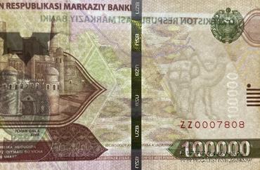 100.000 сумов 2021 г. 