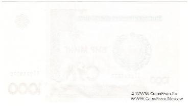 1.000 сумов 2001 г. БРАК (ПРОБА)