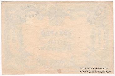 10 пудов сухарей 1867 г.