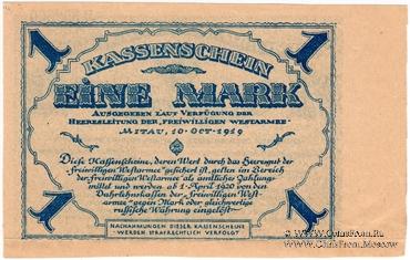 1 марка 1919 г. БРАК