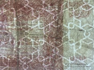 100 рублей 1920 г. 