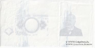 500 манат 1999 г. ПРОБА