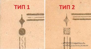 50 рублей 1920 г. (Александрополь)