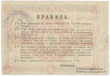 1 рубль б/д (Курск)