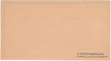 100 рублей 1931 г.