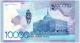 10000 тенге 2012 Казах ГИ № 9480342 брак птица РВ