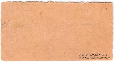 1 рубль б/д (Смела)