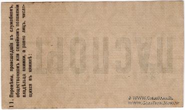 25 копеек б/д (Симферополь)