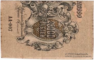 1 рубль б/д (Симферополь)