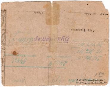 10 копеек б/д (Григориополь)