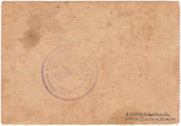 10 рублей б/д (Гайсин)