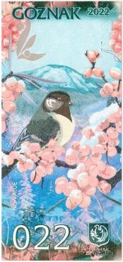 Тигр 2022 г. Сюжет 