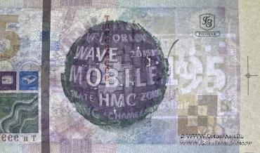 195 лет ГОЗНАК. 2013 г. ГОЗНАК. БРАК